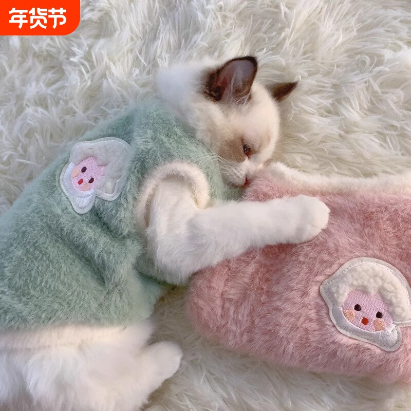 宠物衣服可爱秋冬猫咪衣服狗狗衣服冬季背心宠物衣服小型犬衣服