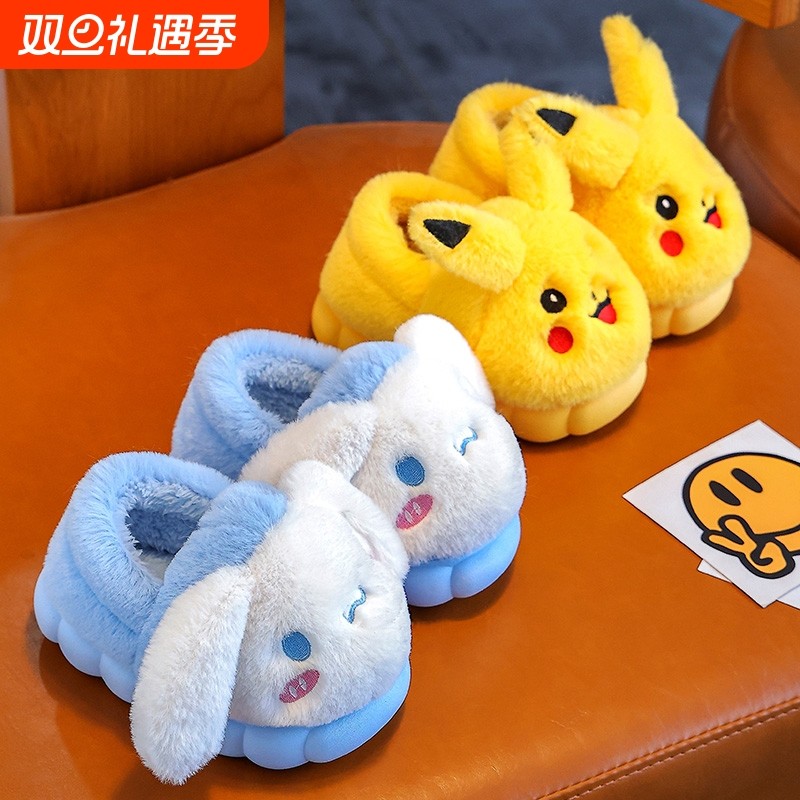 儿童棉拖鞋秋冬季男孩女童家居室内毛绒2025新款宝宝包跟棉鞋可爱