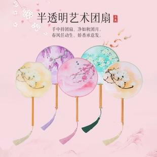 团扇扇子古风网红半透长柄流苏舞蹈扇女古装汉服旗袍丝质小圆扇