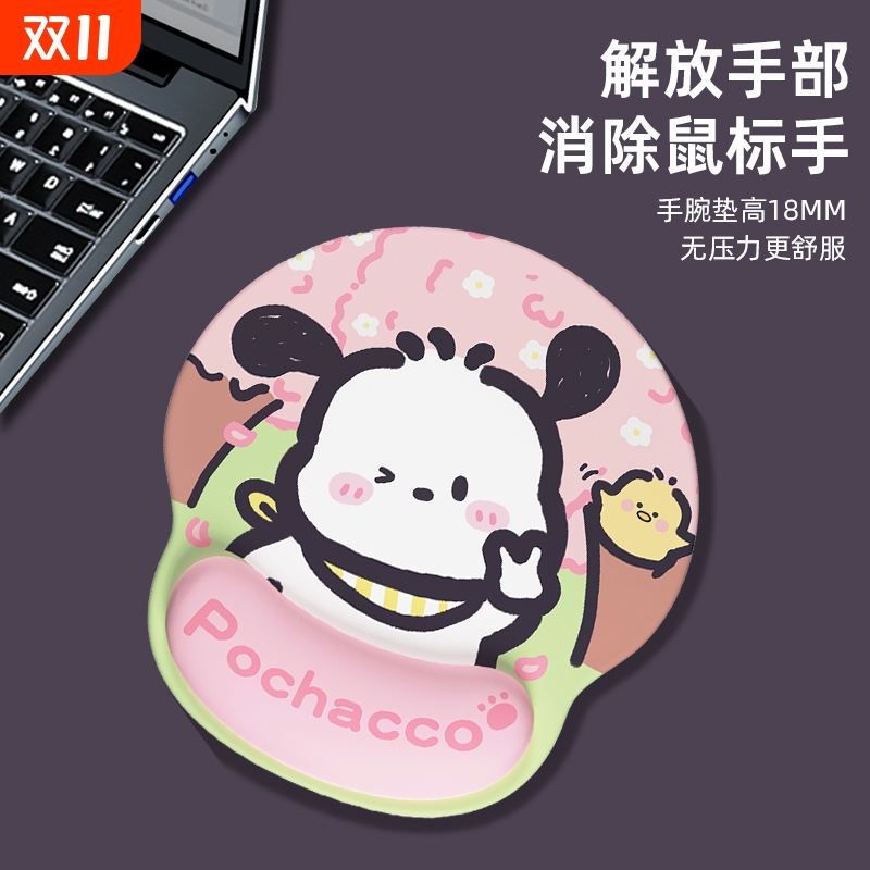 樱花帕恰狗鼠标垫护腕护手腕托软垫ins橡胶游戏办公3D立体护腕垫