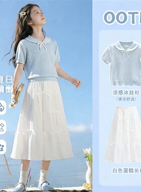 女童套装裙子针织上衣裙子两件套