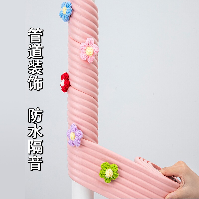 管道下水管装饰贴防水遮挡包空调管子隔音棉卫生间阳台柱子美化