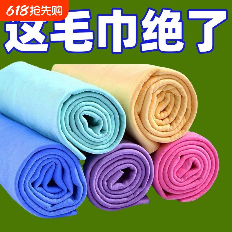 鹿皮巾抹布洗车吸水毛巾擦头发速干专用用擦车宠物不掉毛玻璃无痕