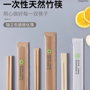 原木木质一次性筷子饭店高档家用餐具独立包装竹筷子商用套装加长
