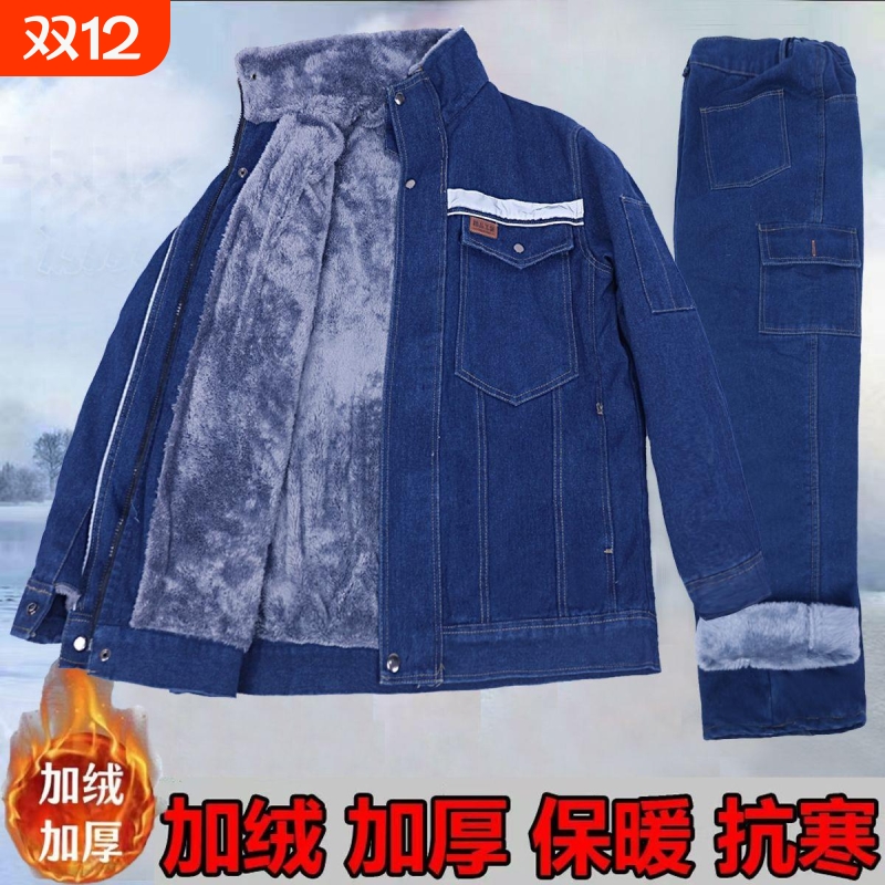 秋冬加绒牛仔上衣耐磨加厚工作服裤子电焊防烫棉服焊工双层保暖服