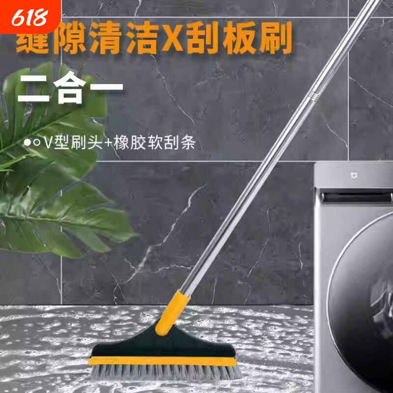卫生间地板刷地缝刷厕所使用清理清洁刷缝隙玻璃二合一窗户神器