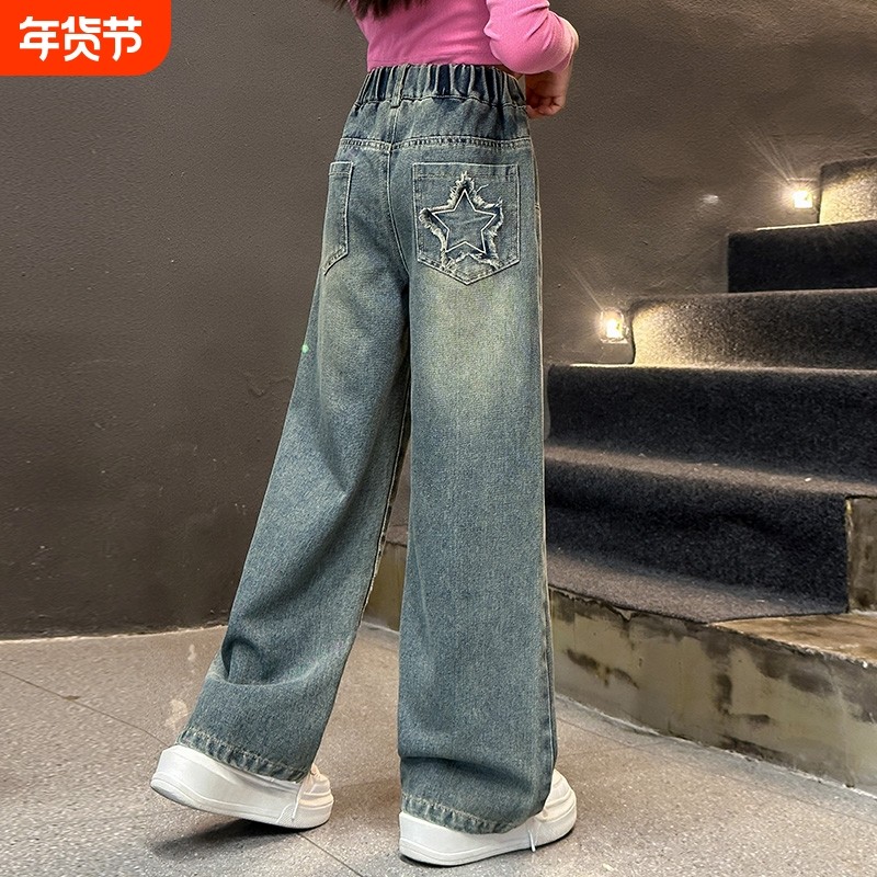 女童加绒牛仔裤秋冬款大童女孩阔腿裤儿童春秋蓝裤子耐磨洋气时髦,童装/婴儿装/亲子装,裤子,淘宝优惠券,粉丝福利购,淘宝优惠卷