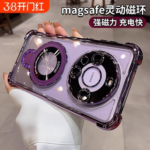 新款气囊防摔适用华为mate70pro手机壳磁吸支架mate60pro+保护套高级感50E硅胶40全包30epro软壳男女70镜头