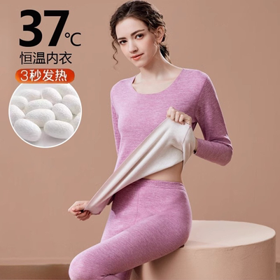 保暖内衣女德绒套装加绒加厚秋冬季自发热无痕秋衣秋裤女士打底衫