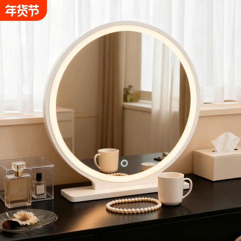 镜子化妆镜台式桌面梳妆镜梳妆台家用卧室学生宿舍带灯led智能in
