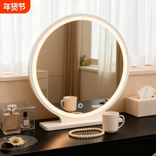 镜子化妆镜台式桌面梳妆镜梳妆台家用卧室学生宿舍带灯led智能ins