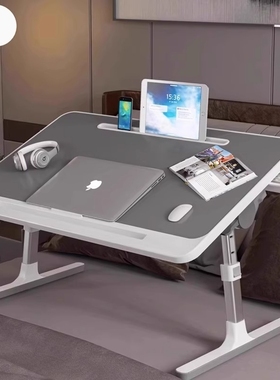 可升降折叠床上小桌子简约宿舍学生写字床上书桌学习调节高度支架家用卧室坐地飘窗懒人笔记本电脑办公小桌板