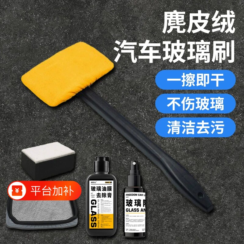 汽车车漆镀膜剂车漆镀膜纳米水晶快速镀膜汽车美容提亮疏水耐脏