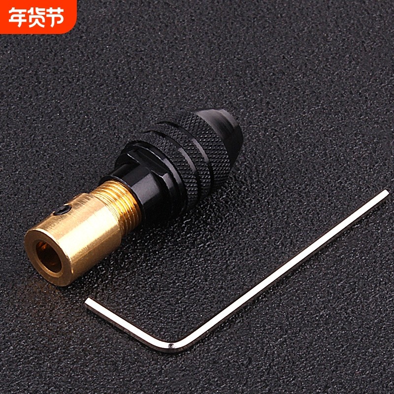 电磨夹头 微型电钻自紧钻夹头黄铜小电钻夹 手钻木工 2.35-3.17mm,五金/工具,其它工具,淘宝优惠券,粉丝福利购,淘宝优惠卷