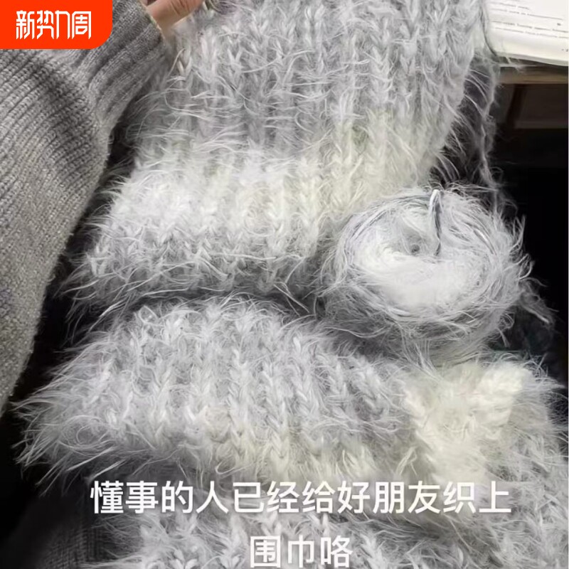 渐变围巾手混线手工diy毛线自制材料包编织长毛礼物神器棒针闺蜜