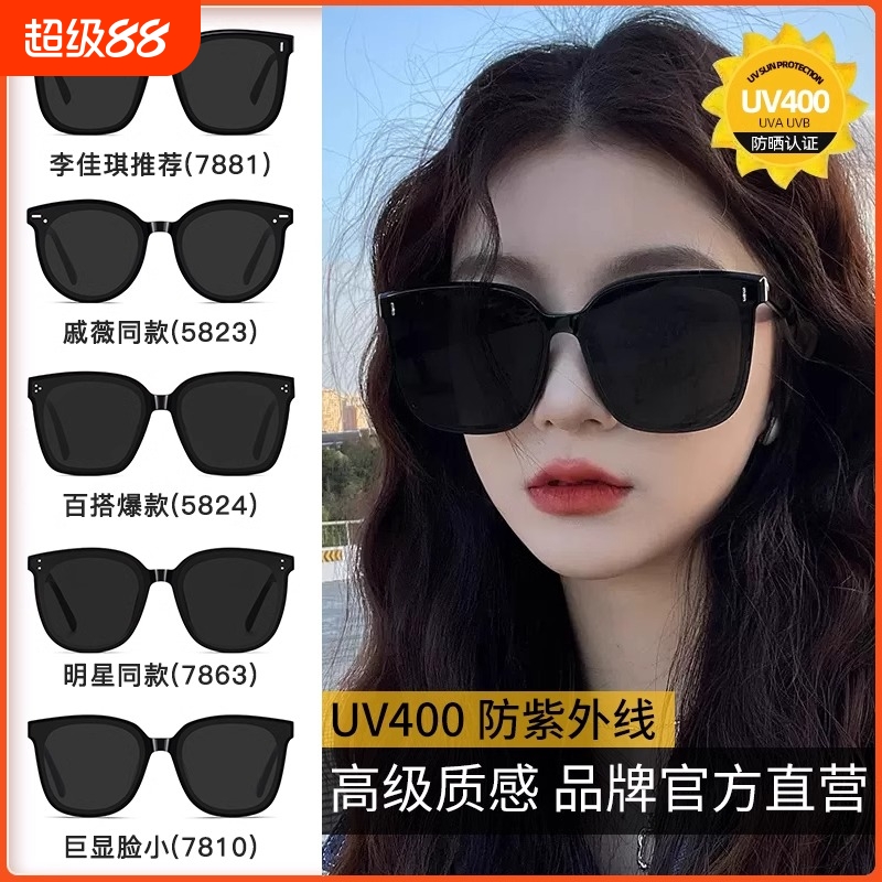 墨镜防紫外线女款防晒高级感2025新款开车专用偏光近视太阳眼镜男