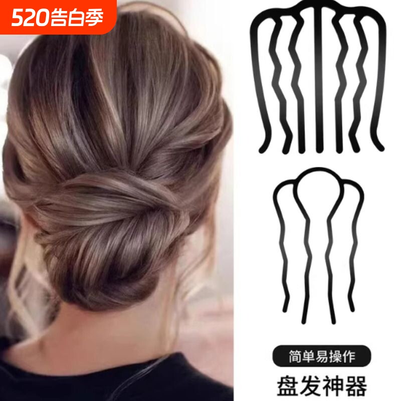 丸子头盘发器四齿插梳盘发工具发梳发簪倒插U形发夹头饰神器造型