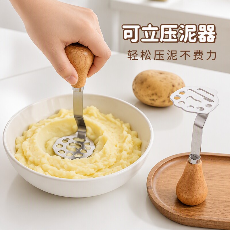 小熊不锈钢捣泥器|超2000次加购图片