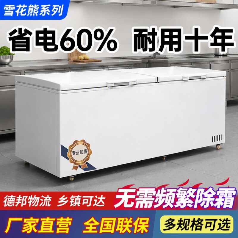 698L单温冰柜|超4000次加购图片
