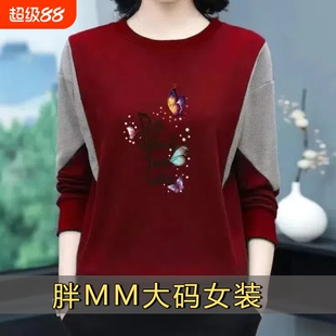 ~纯棉中年圆领卫衣女秋冬长袖打底衫潮A红色面料通勤风