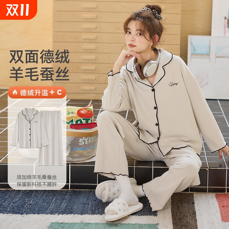 秋冬季加厚羊毛德绒女款睡衣