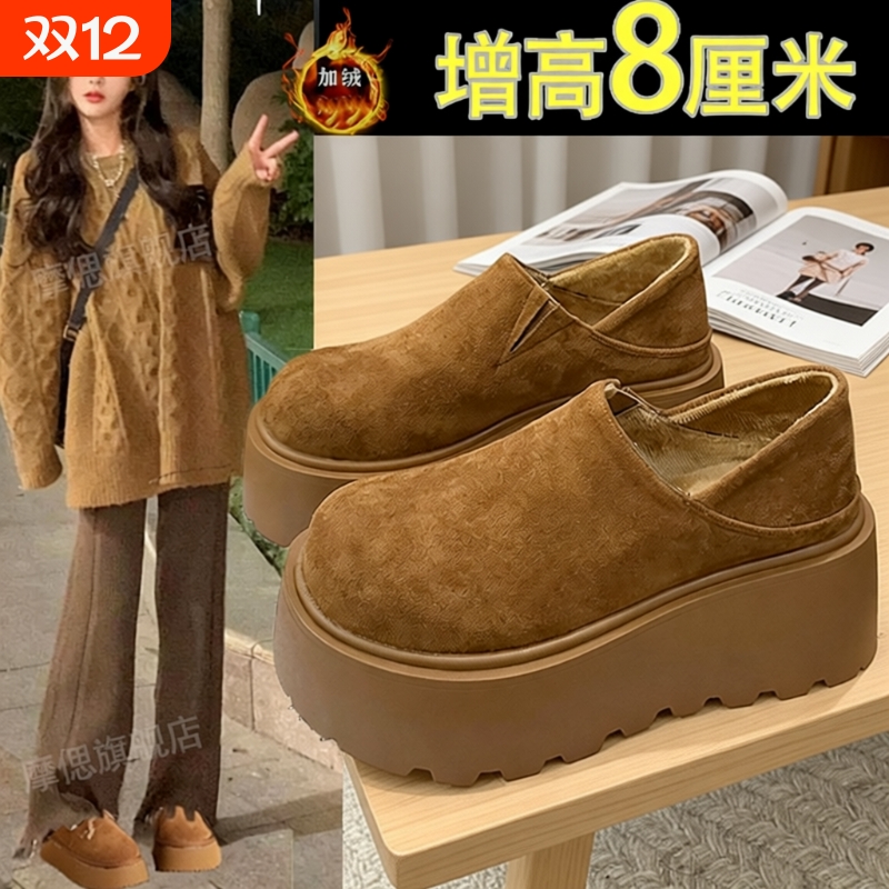 厚底增高勃肯鞋女鞋2025新款春秋冬雪地靴乐福鞋加绒保暖博肯单鞋
