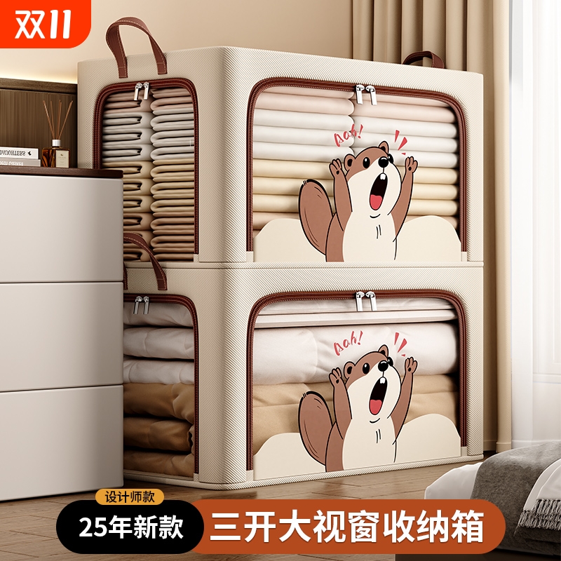 2025年新款三视窗牛津布收纳箱