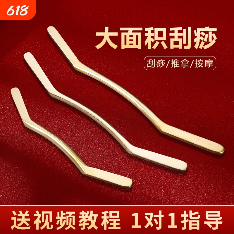 纯黄铜擀筋棒大面积腿部淋巴肩颈背部全身通用刮痧板肚子按摩棒