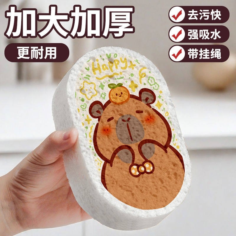 压缩木浆棉洗碗布海绵擦加大加厚家用百洁布天然吸水刷锅神器抑菌