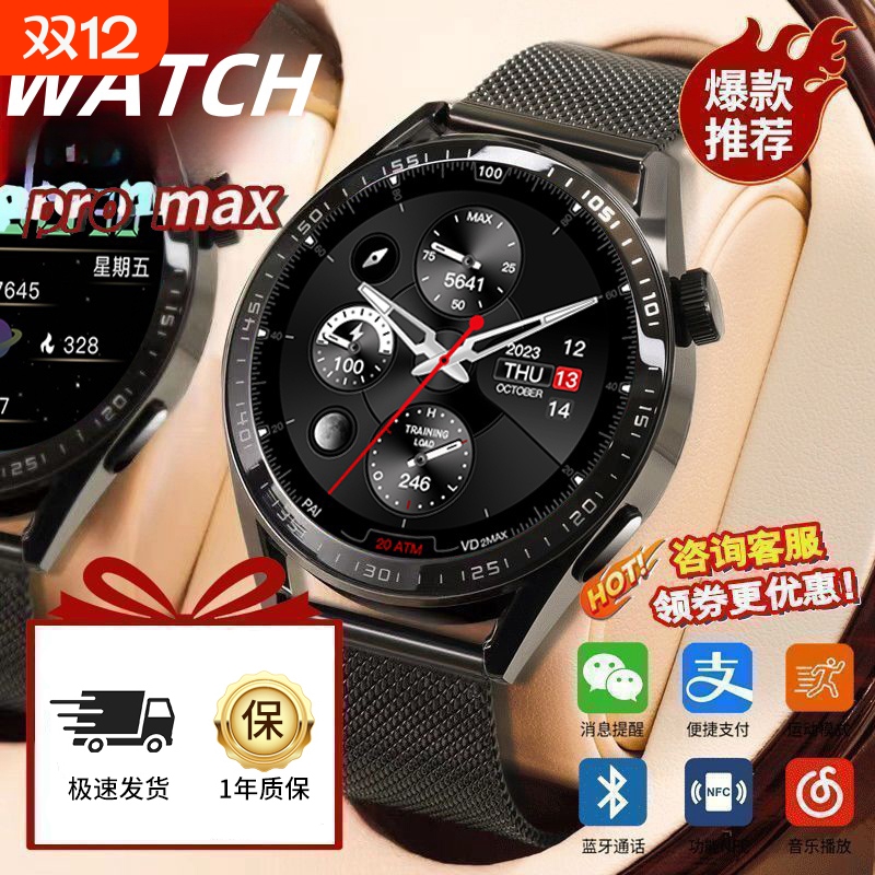 崇戴【本月新品】华强北watch3智能手表多功能支付nfc运动手环测心率血压