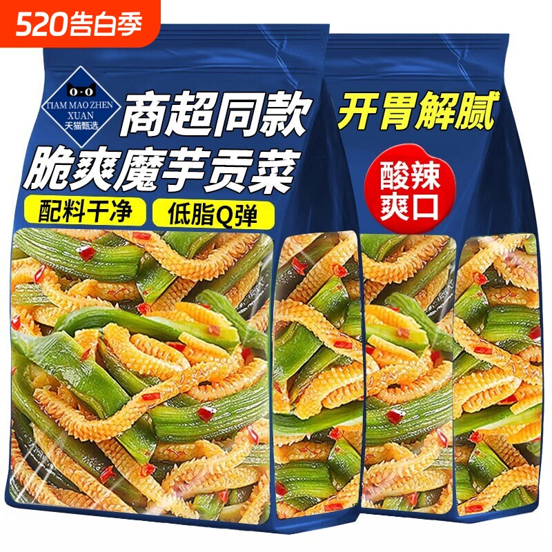 魔芋贡菜魔芋爽素毛肚辣条解馋零食宿舍休闲小吃食品批发辣味酸辣