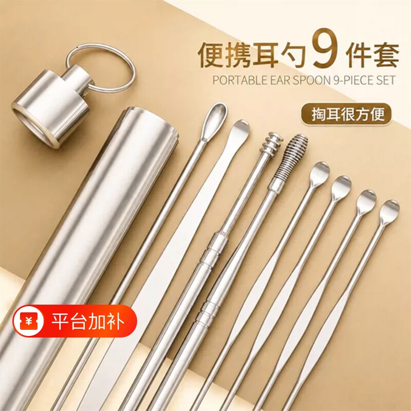 挖耳勺掏耳朵挖耳朵神器家用扣采耳专用工具螺旋专业套装不伤耳