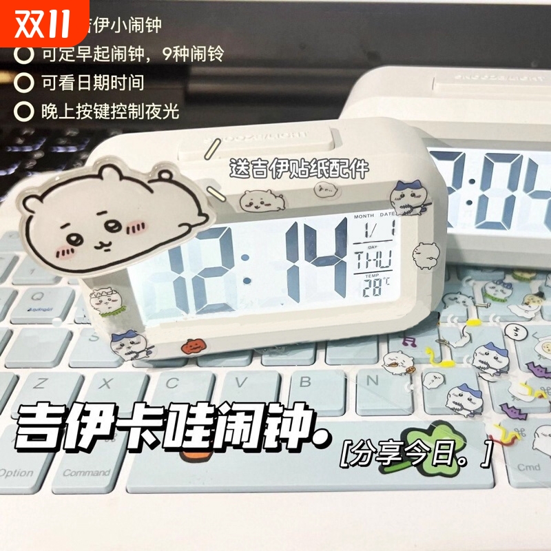 吉伊卡哇迷你夜光|超2000次加购