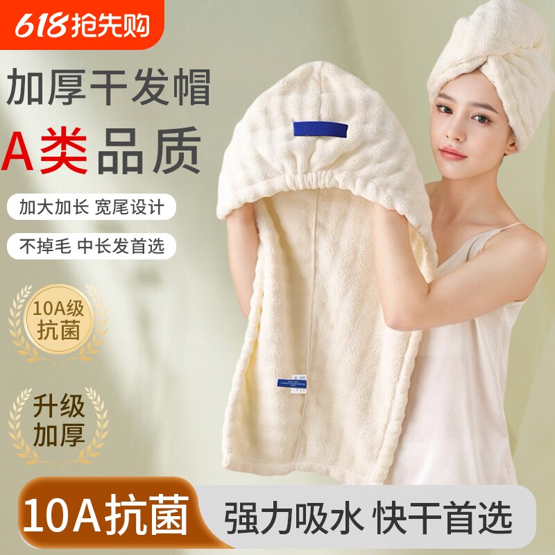 2025新款加厚干发帽子超强吸水速干女士干发毛巾洗头发包头巾浴帽