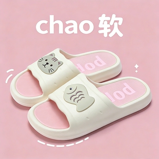 家居浴室防滑防臭情侣轻便舒适休闲女士凉拖鞋 夏季 女款 踩屎感拖鞋