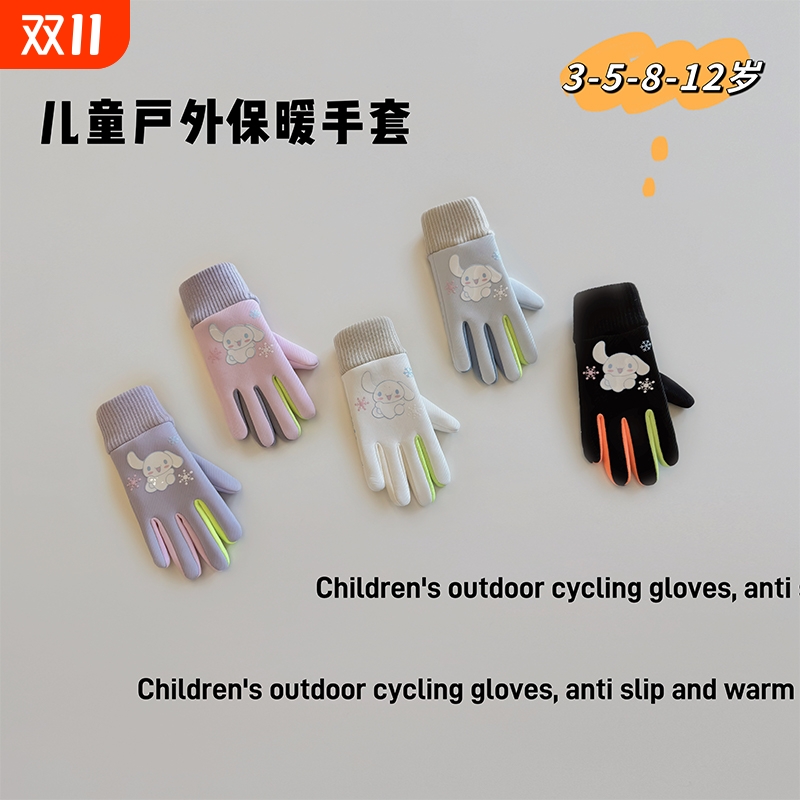 儿童手套新款卡通可爱小女孩五指套秋冬季男女童加绒防寒保暖宝宝