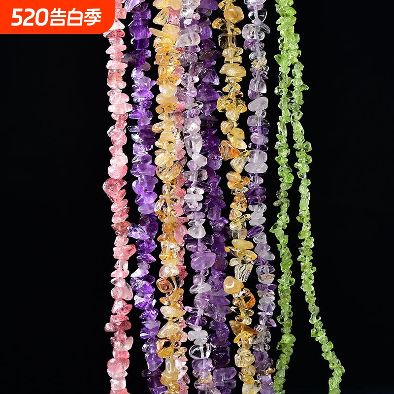 天然有孔水晶碎石链子散珠半成品带孔宝石原石diy手链项链饰品