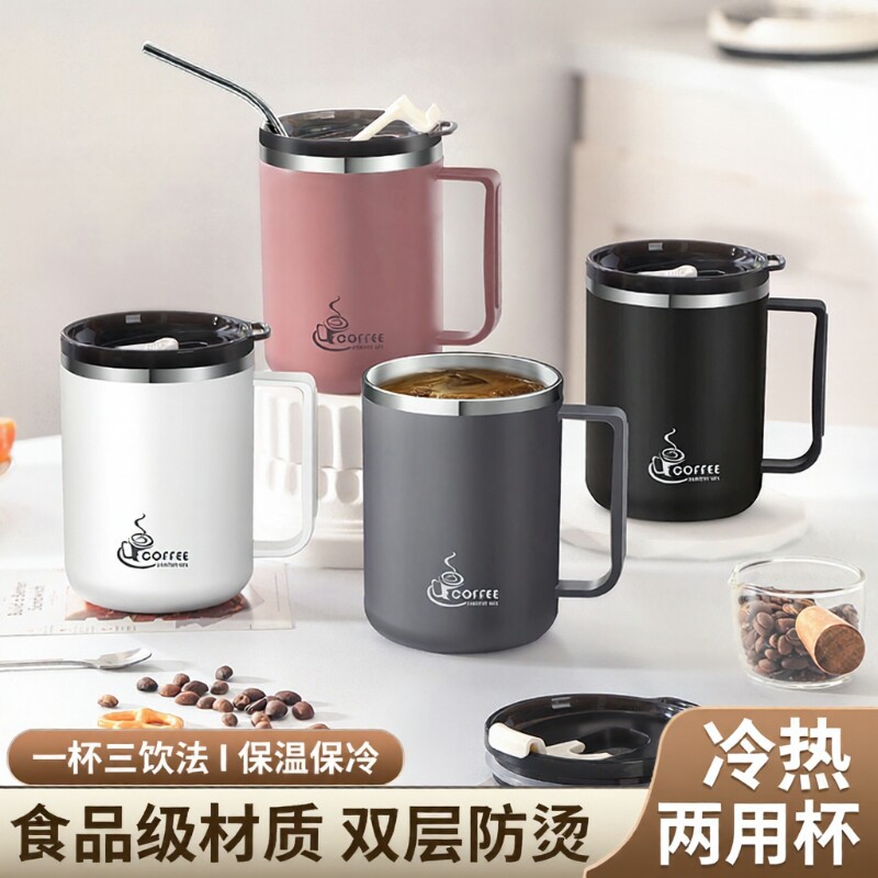 马克杯304不锈钢双层防摔带盖学生牛奶杯家用水杯咖啡杯食品级