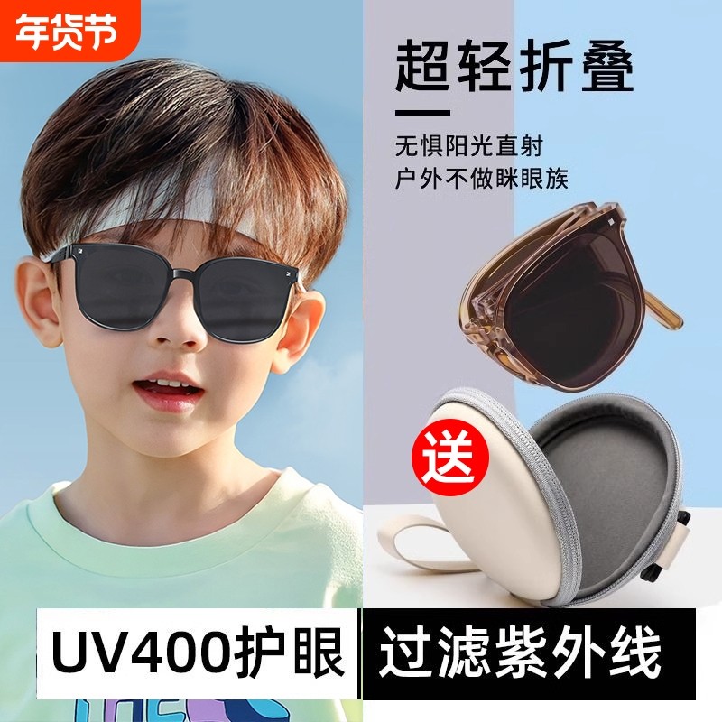 儿童墨镜男童折叠偏光防紫外线防晒太阳眼镜小孩亲子女童眼镜框