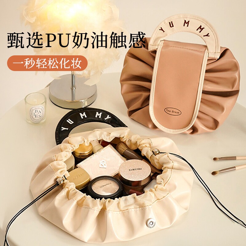 化妆包女大容量懒人便携式外出抽绳轻奢分区化妆品收纳旅行洗漱包