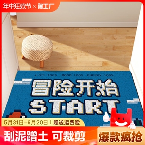 丝圈地垫家用防滑脚垫入户进门门口玄关门垫创意卧室地毯耐脏裁剪