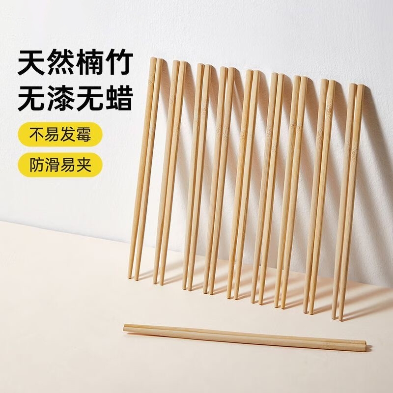 纯天然竹筷子家用防霉无漆无蜡高温碳化火锅筷高档竹筷厨房餐具