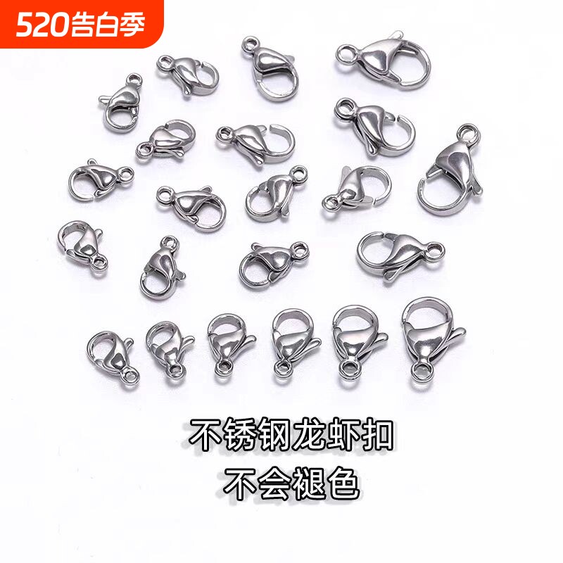 钛钢不掉色龙虾扣真空镀金不锈钢保色收尾扣diy手链项链饰品配件