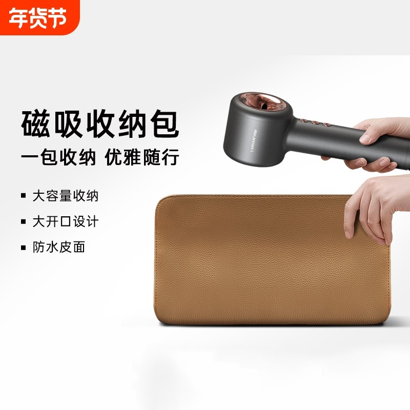 适用于戴森徕芬吹风机收纳包袋子旅行直板夹器电卷发棒保护套磁吸