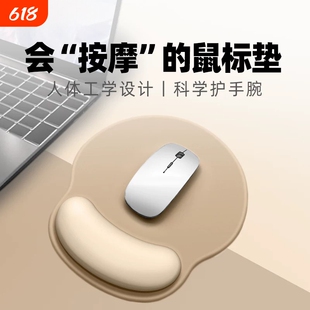 护腕鼠标垫简约纯色3d立体手腕垫加厚防滑办公电竞游戏滑鼠垫耐磨