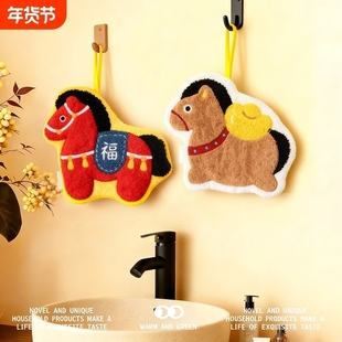 新年有福擦手巾厨房吸水手帕毛巾新中式擦手布马年手绢挂式卫生间