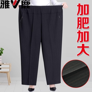 雅鹿妈妈裤子春秋款加肥加大中老年胖奶奶装春夏薄款大码长女裤子
