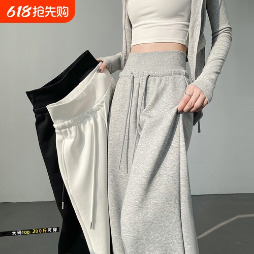 灰色运动裤子女春秋高腰阔腿裤直筒休闲卫裤大码小个子新款垂感