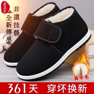 冬季老北京布鞋男棉鞋加绒保暖2025千层底加厚黑色防滑爸妈鞋子