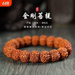 高油原籽树王小金刚菩提手串爆肉五瓣核桃佛珠盘玩男士文玩手链女